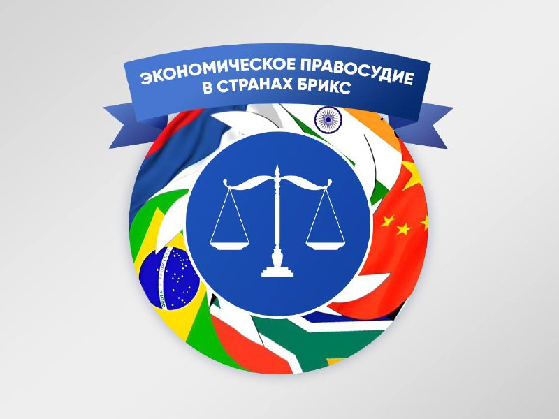 ЭКОНОМИЧЕСКОЕ